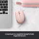 Миша Logitech M171 Wireless Rose (910-006865) - зображення 2