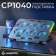 Подставка для ноутбука GamePro (CP1040) - изображение 4