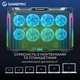 Подставка для ноутбука GamePro (CP795) - изображение 10
