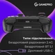 Геймпад GamePro GPX13B (GPX13B) - зображення 15