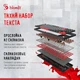 Клавиатура Bloody A4Tech S87 RGB USB Energy Red (S87 (Energy Red)) - изображение 11