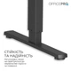 Геймерский стол OfficePro ODE1470DW (ODE1470DW) - изображение 9