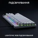 Клавиатура Logitech G PRO X TKL RAPID Gaming White (920-013242) - изображение 6