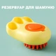 Мочалка массажная для мытья шерсти собак и кошек с дозатором для мыла UFT - изображение 2