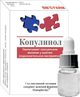 Феромоны для женщин Копулинол, 5 мл (01626000000000000) - изображение 3