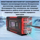 Зарядное устройство автоматическое импульсное для аккумулятора 12V 6А (dmavAGM126) - изображение 5