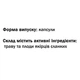Трибулус GreenSet Якорцы - Tríbulus - Силовой потенциал 60 капсул - изображение 2