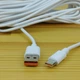 Кабель USB - USB Type-C 10 метров 0,7 Ампер (Шнур ЮСБ - тайп си) провод белый - изображение 2