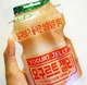 Жевательные конфеты Lotte Yogurt Jelly Gummy Candy 50г - изображение 7