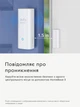 Датчик открытия дверей/окон Front Door Sensor Detects System Alarm, с оповещением на с Eufy (2000003084609) - изображение 2