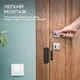 Wifi датчик открытия дверей/окон Front Door Sensor Detects, с оповещением на смартфон, White Tuya (2000003084562) - изображение 5