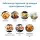 Мультипіч PHILIPS Ovi Connected XXL HD9285/90 - зображення 9
