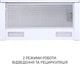 Вытяжка MINOLA HTL 6215 WH 700 LED - изображение 4