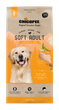 Сухой корм для взрослых собак курица рис Chicopee CNL Adult Soft Chicken & Rice 15 кг - изображение 1