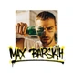 Компакт диск Квадро Диск Україна Max Barskih Туманы CD - изображение 1