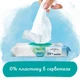 Дитячі вологі серветки Pampers Harmonie Aqua 24 пачки х 48 шт (8006540811276) (231356) - зображення 4