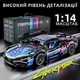 Конструктор технік машинка Lamborghini Sian FK937 Cyberpunk 2.0 на 1291 деталь в масштабі авто 1:14 Ламборджині модель спорткар FKP 37 в коробці чорна на пульті керування з мотором та акумулятором - зображення 2