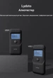 Алкотестер Lydsto Alcohol Tester Black (HD-JJCSY01) [60119] - изображение 2
