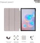 Чехол-книжка Armorstandart Smart Case для Samsung Galaxy Tab S6 Lite 2020-2022 Blue (ARM58627) [77029] - изображение 3