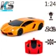 Машинка на радіокеруванні KS Drive Lamborghini Aventador LP700-4 1:24 Orange (124GLBO) [113023] - зображення 5