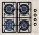 Варочная поверхность газовая PERFELLI HGG 61724 IV ANTIQUE - изображение 2