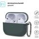 Чохол для навушників ArmorStandart Hang Silicone Case для AirPods Pro 2 Advanced Ash (ARM68600) [105586] - зображення 3