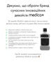 Ополіскувач для рота Medica+ PLAX DentControl 250 - зображення 15