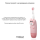 Дитяча зубна щітка Medica+ KidsBrush 2.0 Pink + Насадки (6 шт) - зображення 9