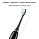 Ультразвуковая зубная щетка Medica+ Probrush 9.0 black - изображение 9