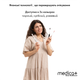 Звукова зубна щітка Medica+ ProBrush 7.0 Compact Pink + Насадки (4 шт) - зображення 8