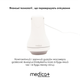 Антицелюлітний масажер MEDICA+ MassPro 3.0 (Японія) - зображення 10