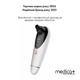 Вакуумний очищувач шкіри та пор Medica+ SKINCLEANER 9.0 WT - зображення 3