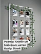 Фоторамка з календарем і сіткою WUW 100x60 см, настінна, з рамкою, метал, біла (88164m) - зображення 1
