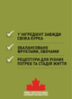 Сухой корм для собак взрослых всех пород ACANA Adult Dog Recipe 17 кг (a52517) - изображение 4