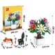 3D конструктор JIE-STAR 9036 Chrysanthemum potted plants набор строительных блоков 900 деталей пластиковый - изображение 4