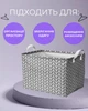 Кошик з кришкою HomyWay 45x30x28 см набір з 4 шт 1021 - зображення 3