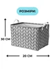 Кошик з кришкою HomyWay набір 3 шт сірий 30x20x18 см 1026 - зображення 6