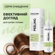Кислотний пилинг для кожи головы Joko Blend, 100 мл (289676) - изображение 2