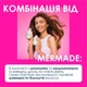 Спрей-термозащита для волос Mermade Hydrolyzed Keratin + Polyquaternium-44, 150 мл (MRHA004) - изображение 5