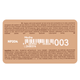 Контуринг для лица кремовый Neverti Creamy Dimension Waterproof Contrast Contour (NP204), 003 Mocha Светло-коричневый - изображение 4