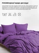 Пододеяльник на молнии Good-Dream сатин Purple 143 x 210 (GDSPLDC143210) - изображение 5