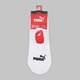 Набор мужских следов Puma Elements Unisex High Cut Footie 93899001 43/46 2 пары White (8720245825351) - изображение 4