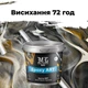 Епоксидна наливна підлога EPOXY ART 4.5 кг Графіт - зображення 2