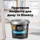 Епоксидна наливна підлога EPOXY ART 4.5 кг Графіт - зображення 7