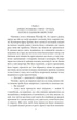 Процес. Америка - Франц Кафка, Суперобложка, 528стр, Фоліо - изображение 3