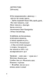 Літаюча голова - Віктор Неборак, Твердый, 256стр, А-БА-БА-ГА-ЛА-МА-ГА - изображение 3
