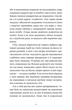 Зі мною насправді ВСЕ ДОБРЕ! - Моніка Гейзі, Не указан, 472стр, Видавництво Старого Лева - изображение 5