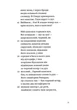 Літаюча голова - Віктор Неборак, Твердый, 256стр, А-БА-БА-ГА-ЛА-МА-ГА - изображение 8
