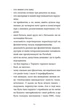 Зі мною насправді ВСЕ ДОБРЕ! - Моніка Гейзі, Не указан, 472стр, Видавництво Старого Лева - изображение 9