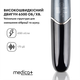 Триммер Електростанок 4в1 Medica+ Trimmer 8.0 - изображение 11